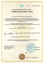 Реквизиты АрендаАвто-бор 